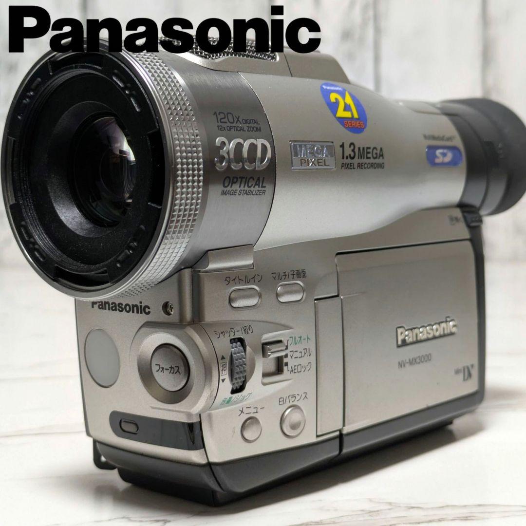 Panasonic　NV-MX3000　MiniDV対応　ビデオカメラ