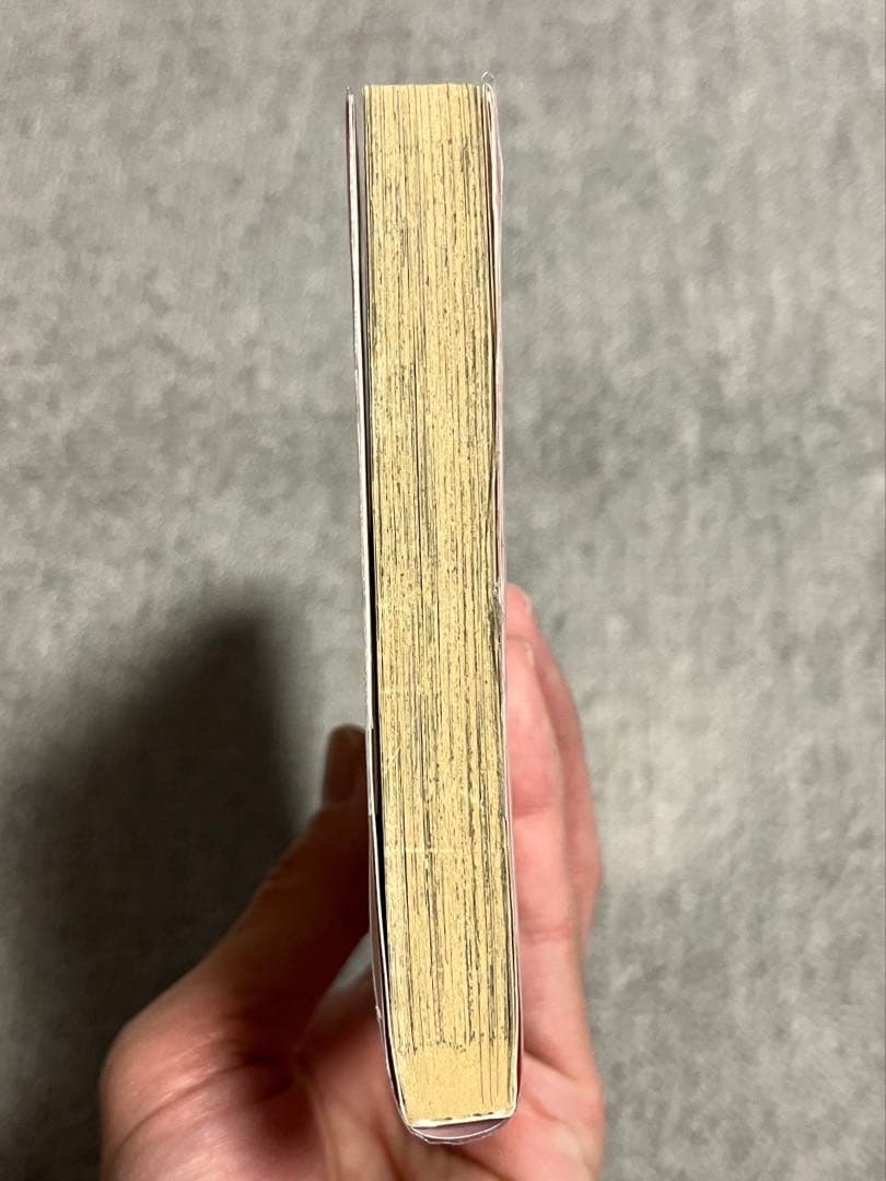 NARUTO - ナルト 第1巻　初版