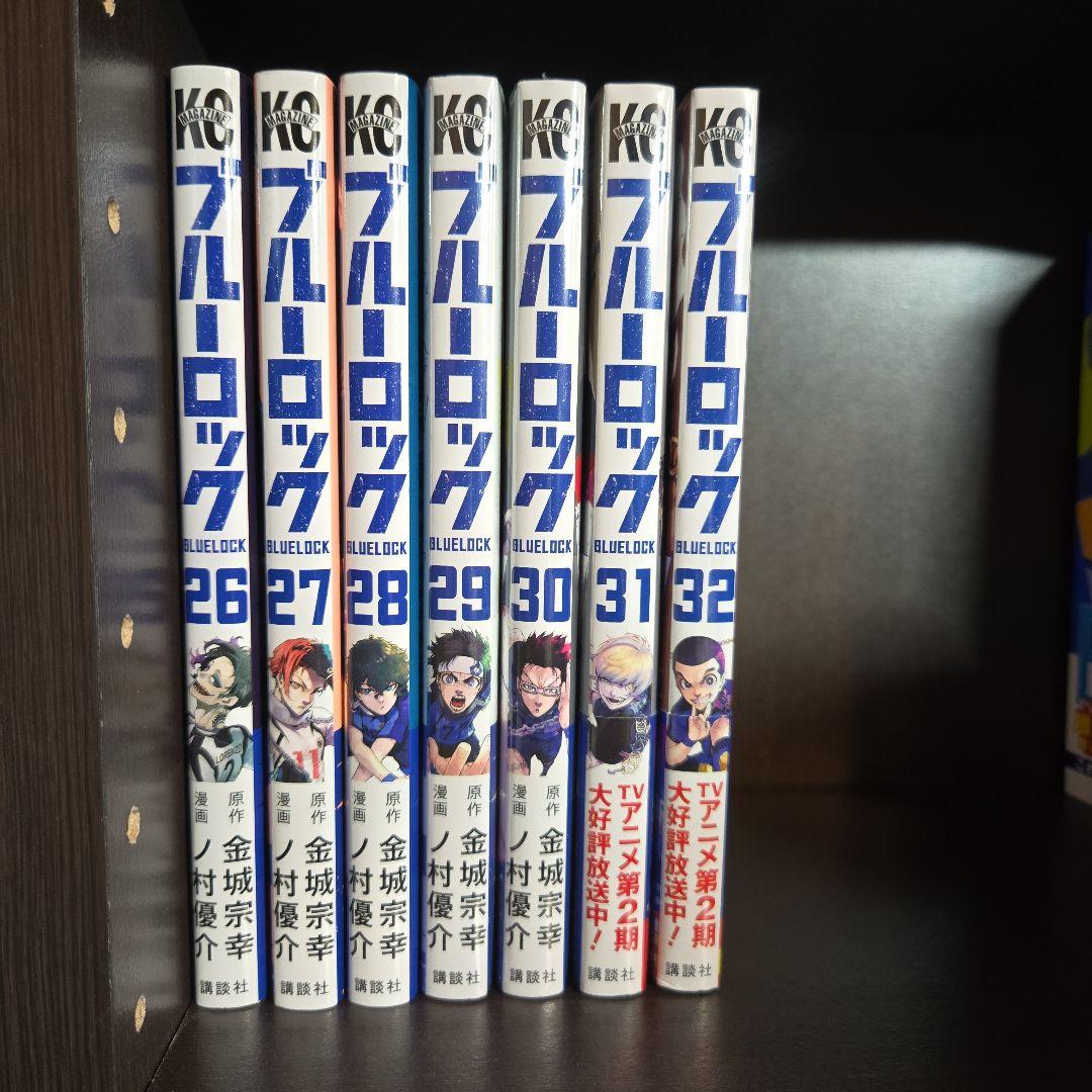ブルーロック 6～32巻