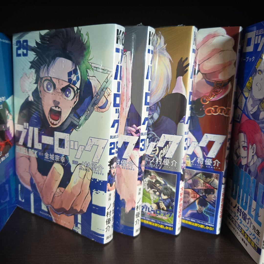 ブルーロック 6～32巻