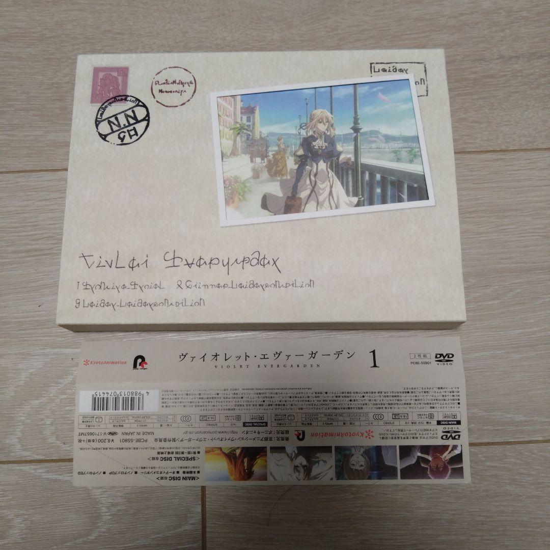 ヴァイオレット・エヴァーガーデン アニメ全4巻 劇場版　外伝　6点セット DVD