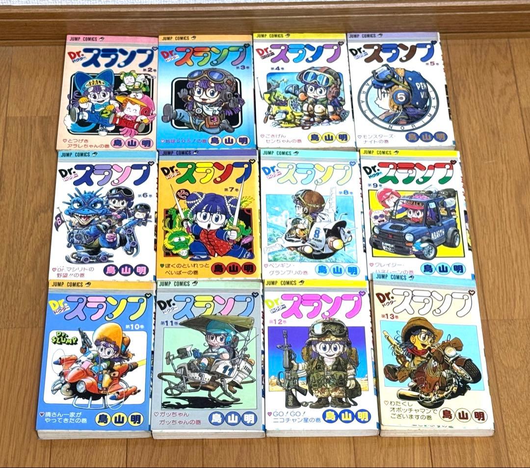 ドクタースランプ　2巻以外は初版　12冊セット