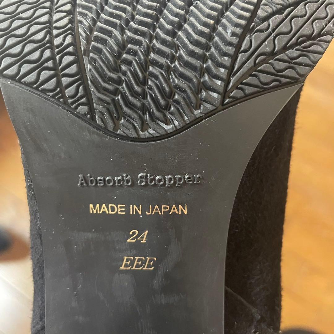 値下げ　ブラックスエードロングブーツ24cm 吉祥寺　うさぎや