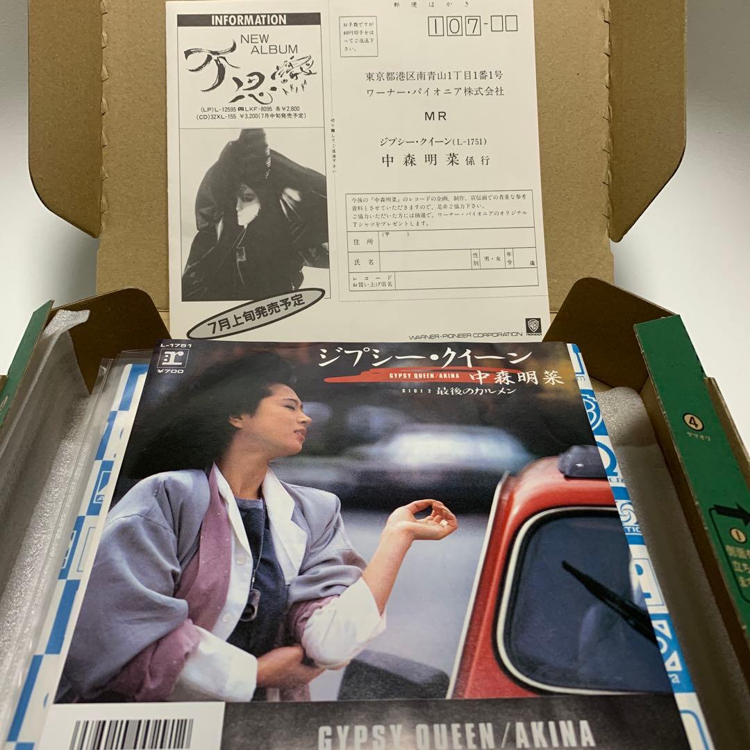 中森明菜 12枚 スローモーション 禁区 北ウィング デザイヤ FIN 等 7