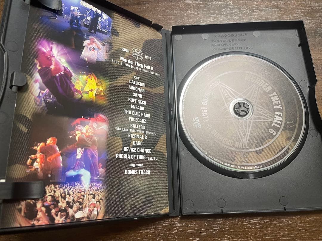 ミュージック MURDER THEY FALL 5 6 7