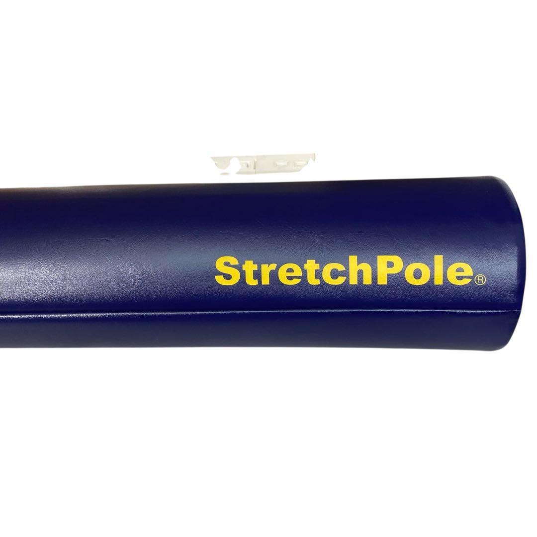ストレッチポール EX ネイビー LPN 正規品