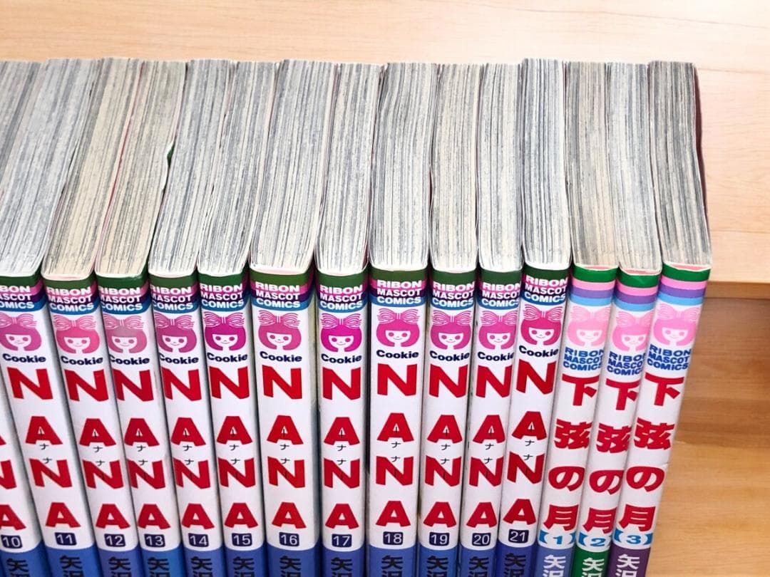 NANA - ナナ- 1～21巻 全巻 + 7.8巻 ＋ 下弦の月　合計25冊