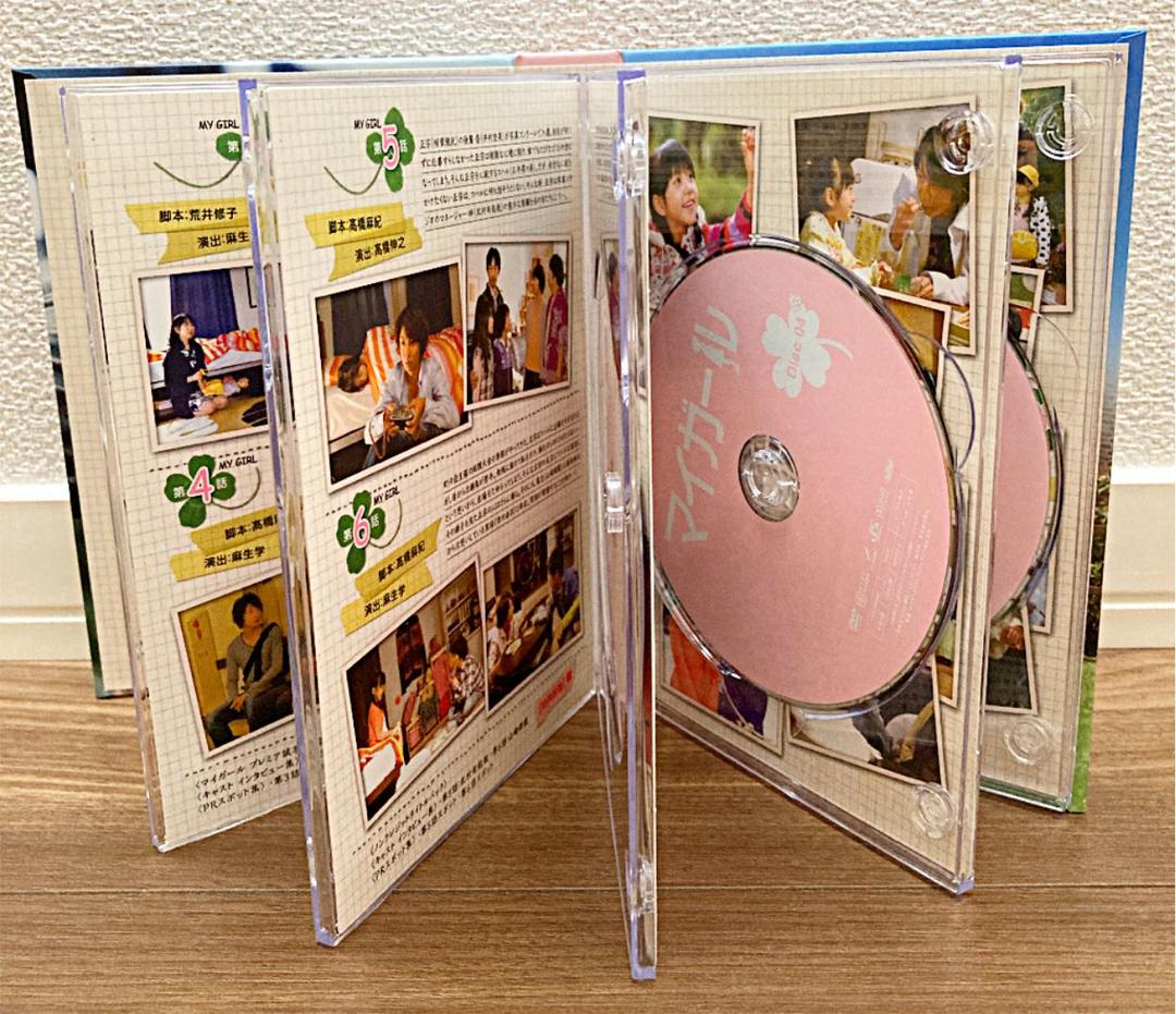 嵐 相葉雅紀 ドラマ 初回限定盤 マイガール DVD-BOX