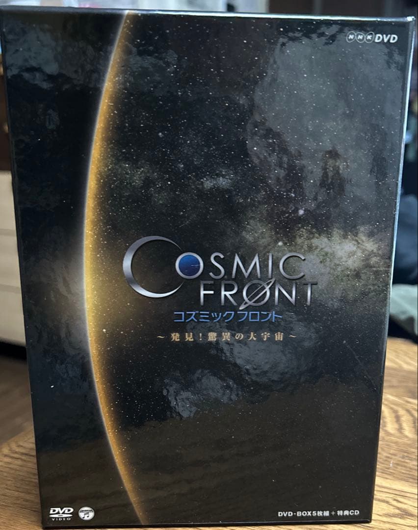NHK-DVD「コズミック フロント」DVD-BOX（DVD5枚+特典CD付）