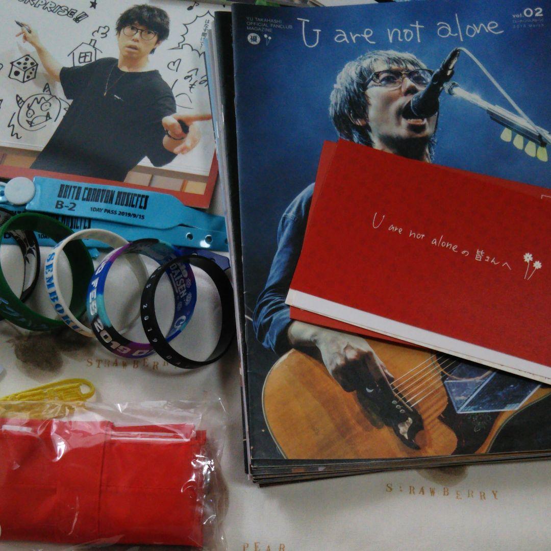 ♡高橋優ファンクラブetc……